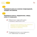 Подготовка велосипеда для детей к весеннему и летнему сезонам!