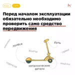 Подготовьте СИМ детей к весеннему и летнему сезонам!