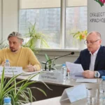 Проведен онлайн-семинар для НКО о последних изменениях в законодательстве