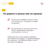 Как развивать внимательность у ребёнка?