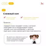 Как развивать внимательность у ребёнка?