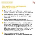 Ваш автомобиль упал в воду, что делать?