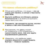 Ваш автомобиль упал в воду, что делать?