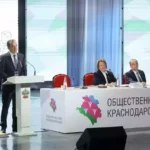 Общественная палата Кубани подвела итоги за 2025 год