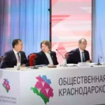 Общественная палата Кубани подвела итоги за 2025 год