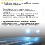 Как одеть ребенка зимой чтобы он стал более заметен?