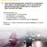 Как одеть ребенка зимой чтобы он стал более заметен?