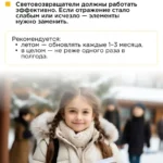 Как одеть ребенка зимой чтобы он стал более заметен?