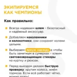 Учим безопасно детей кататься на самокатах и велосипедах