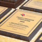 В Краснодаре прошло награждение победителей премии «Общественное признание»