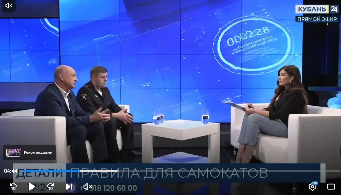 Кубань в лидерах по ДТП с самокатами: что делать? Разбираемся в программе «Детали»