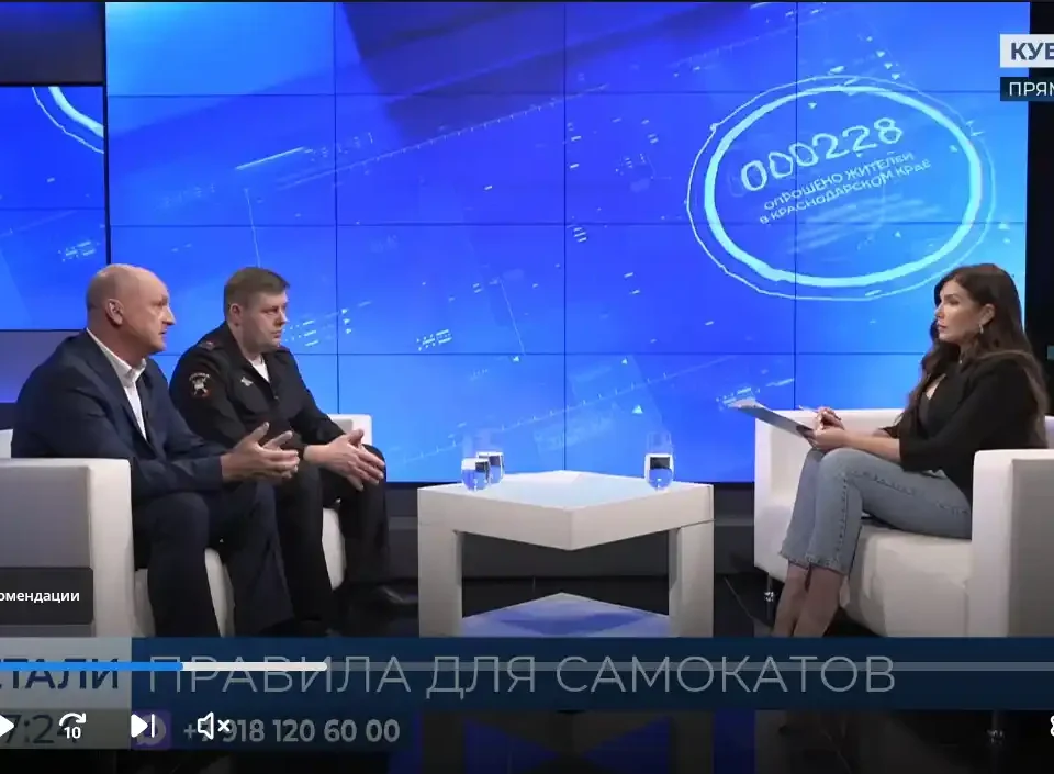 Кубань в лидерах по ДТП с самокатами: что делать? Разбираемся в программе «Детали»