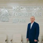 Московский форум НКО