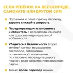 Пешеходный переход- не место для игр!