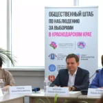Готовимся к выборам депутатов Госдумы
