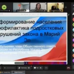 Прошел круглый стол на тему «Повышение транспортной безопасности детей и подростков»