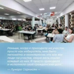 Более 7 500 кубанцев прошли обучение в «Школе наблюдателя»