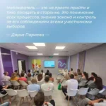 Более 7 500 кубанцев прошли обучение в «Школе наблюдателя»