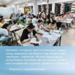 Более 7 500 кубанцев прошли обучение в «Школе наблюдателя»