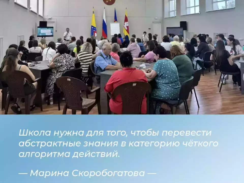 Более 7 500 кубанцев прошли обучение в «Школе наблюдателя»