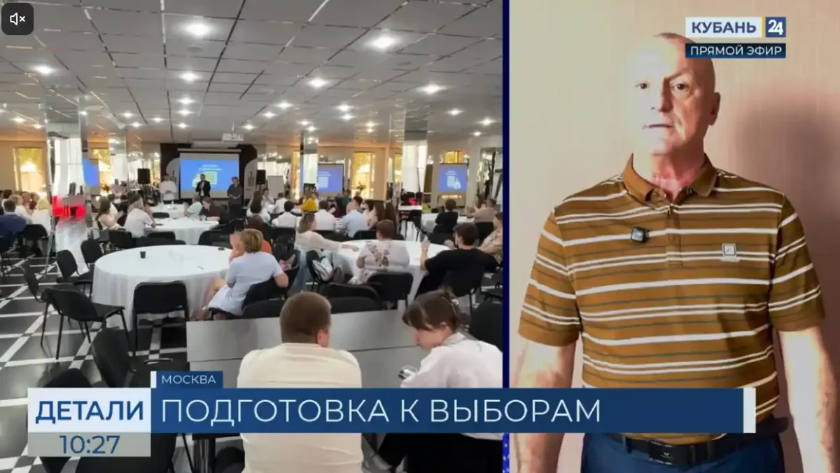 В эфире программы «Детали» на Кубань 24: подготовка к выборам в Госдуму