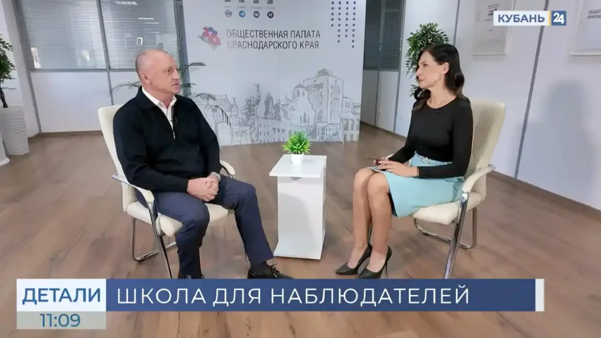 Директор АНОО ДПО «Центр ППК» участвует в программе «Детали» на телеканале «Кубань 24»