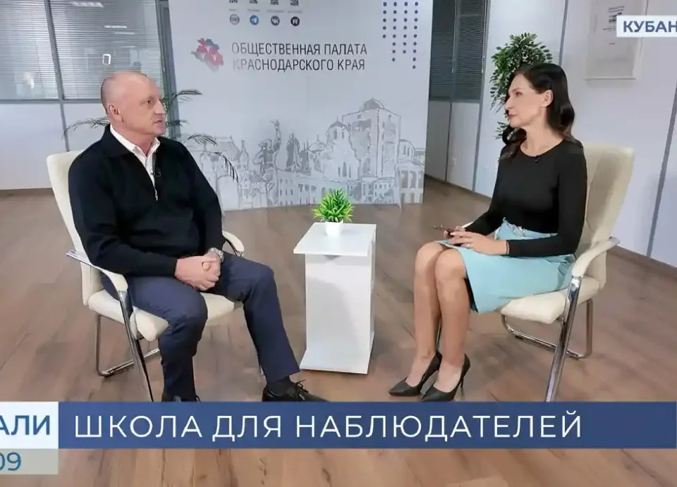 Директор АНОО ДПО «Центр ППК» участвует в программе «Детали» на телеканале «Кубань 24»
